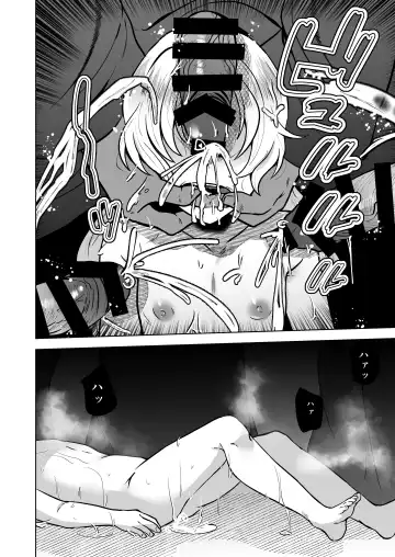 [Moc] Kyuusai Fhentai - Page 27