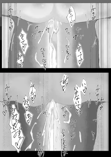 [Chanmoe] Kairaku Mamire! "Uso Saimin" Shitara Honki ni Shicchatta Class no Chou ga Gachi Dosukebe de Yabai Fhentai - Page 43