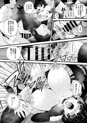 [Akiha - Akiha At] So-Yeon's Sex-Change Meat Toilet Plan Fhentai - Page 9