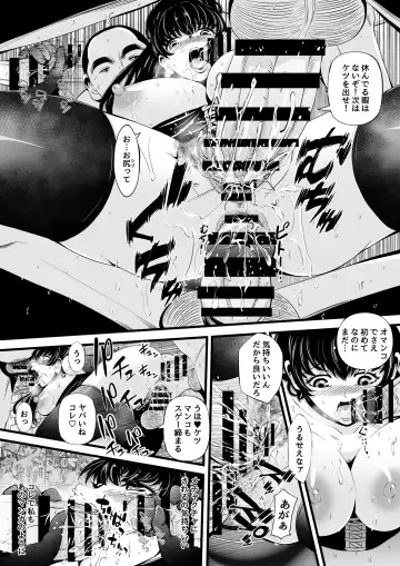 [Akiha - Akiha At] So-Yeon's Sex-Change Meat Toilet Plan Fhentai - Page 12