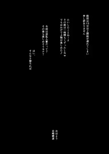 [Kizuki Rei] Aru Hitozuma  to  Tsumi no Heya Fhentai - Page 3