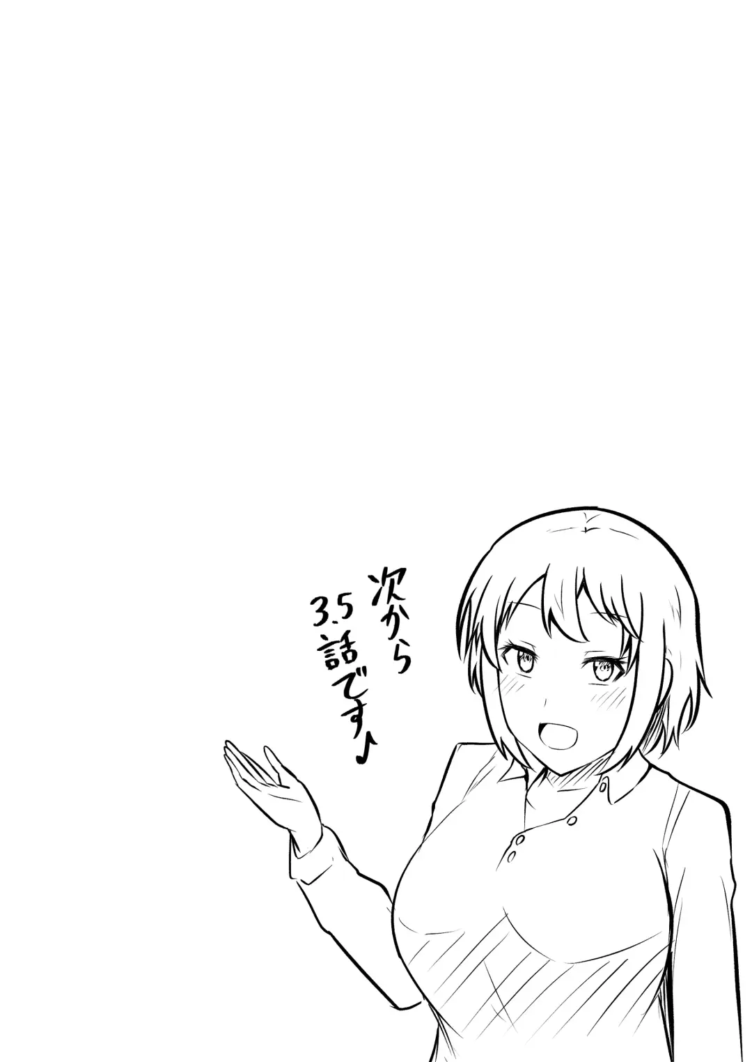 [Kibayashi Hiyo] Ecchi na Esthe Salon ni Youkoso Sono 3 Fhentai - Page 17