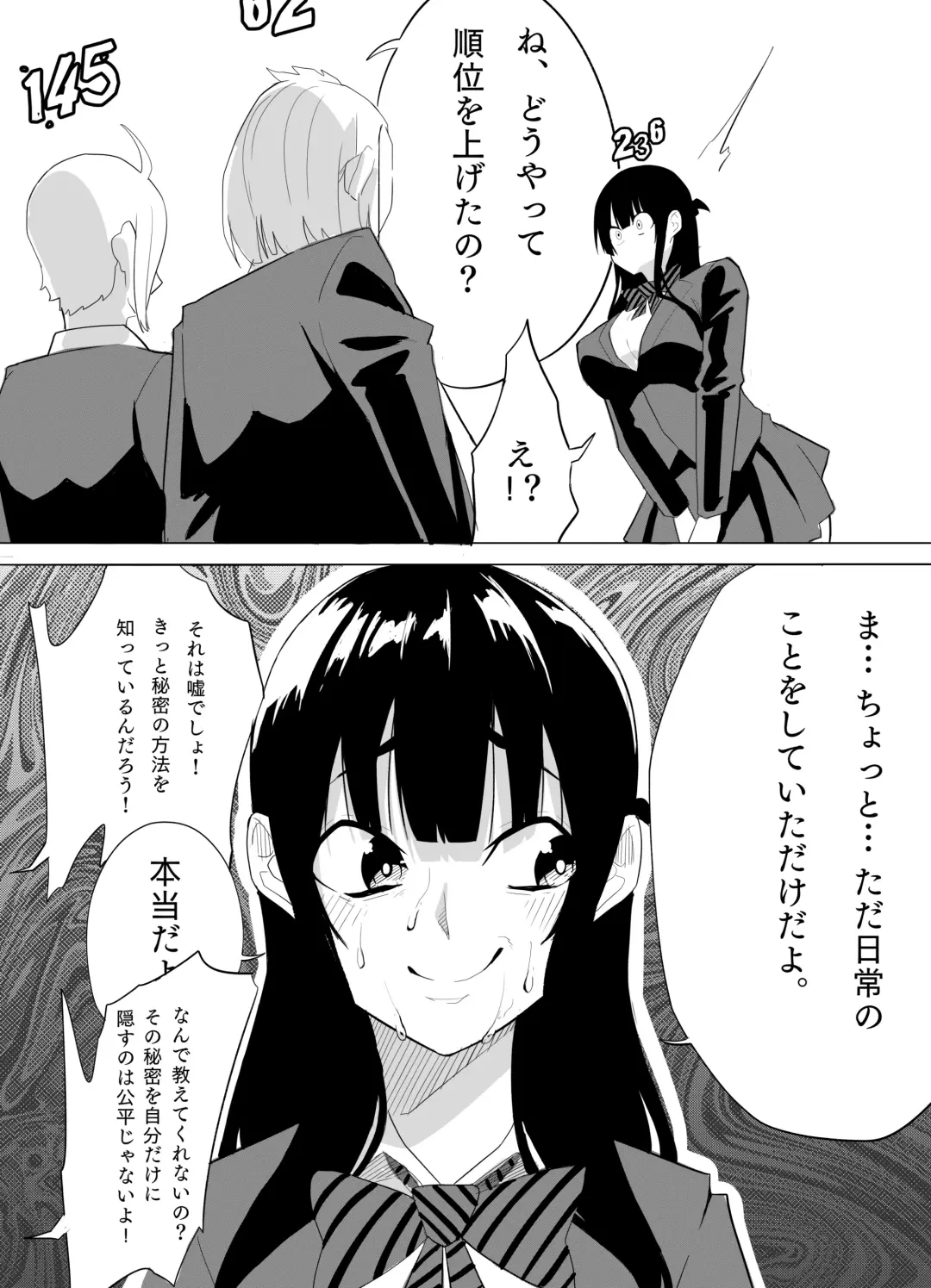 [Kuraido] Number One ni Naru Tame ni 2 Fhentai - Page 10