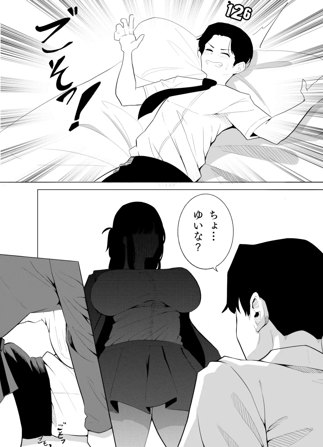 [Kuraido] Number One ni Naru Tame ni 2 Fhentai - Page 23
