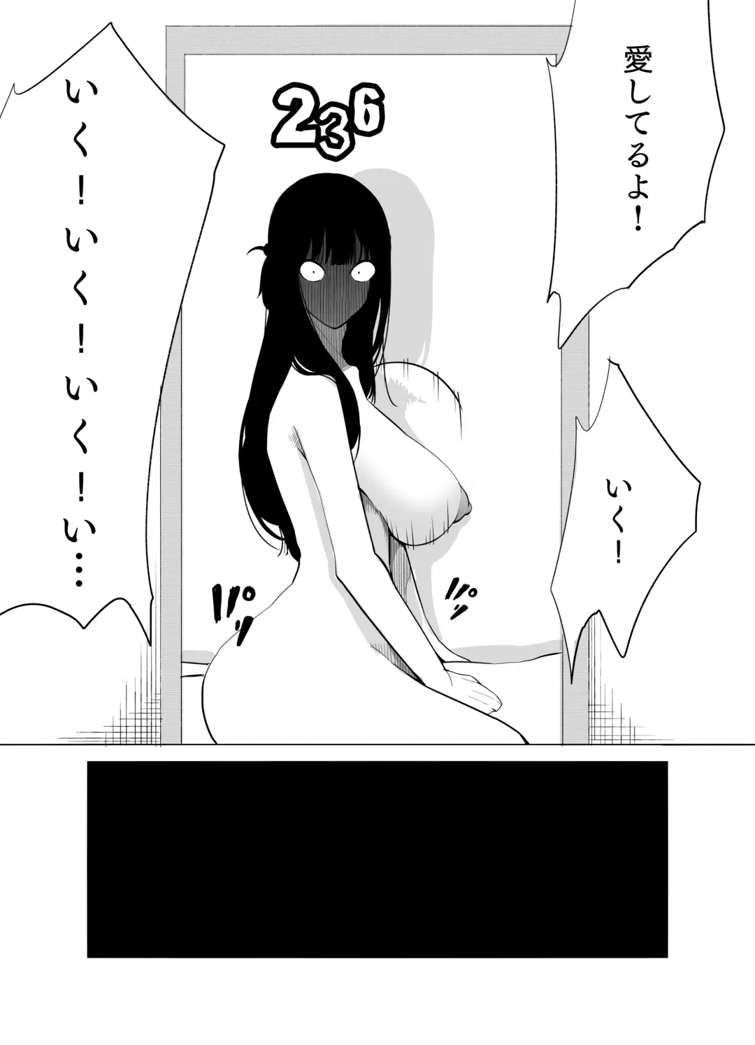 [Kuraido] Number One ni Naru Tame ni 2 Fhentai - Page 28