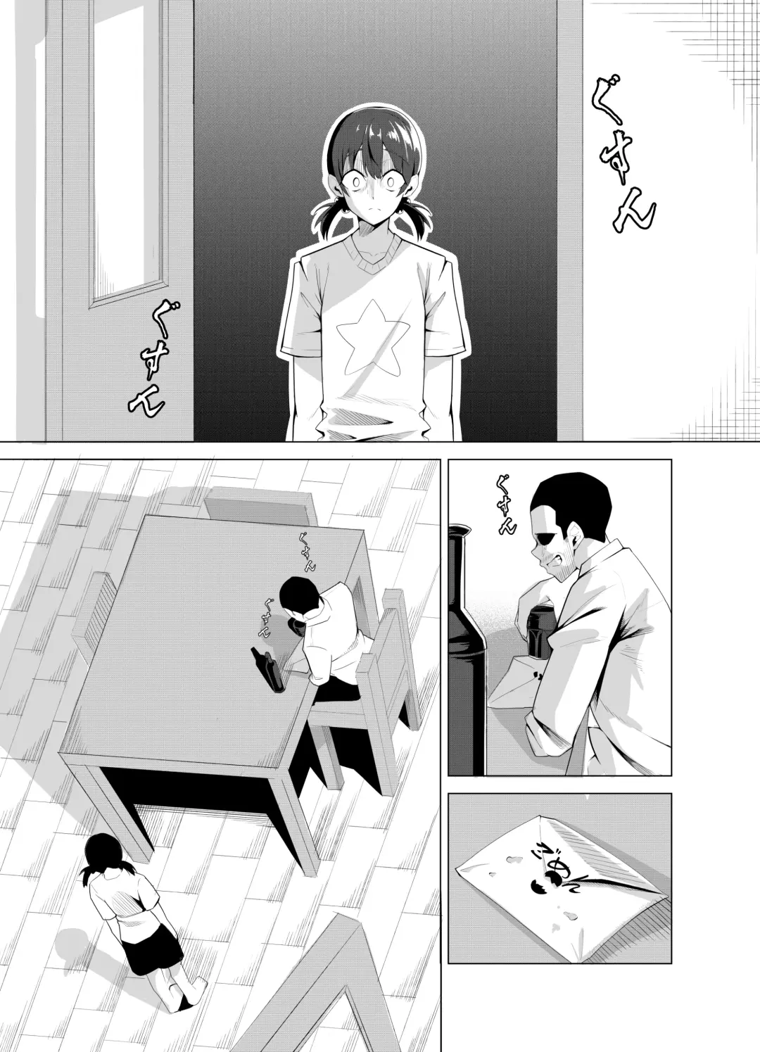 [Kuraido] Number One ni Naru Tame ni 2 Fhentai - Page 4