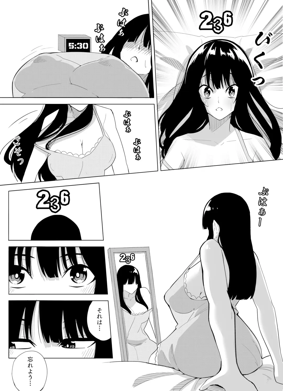 [Kuraido] Number One ni Naru Tame ni 2 Fhentai - Page 7