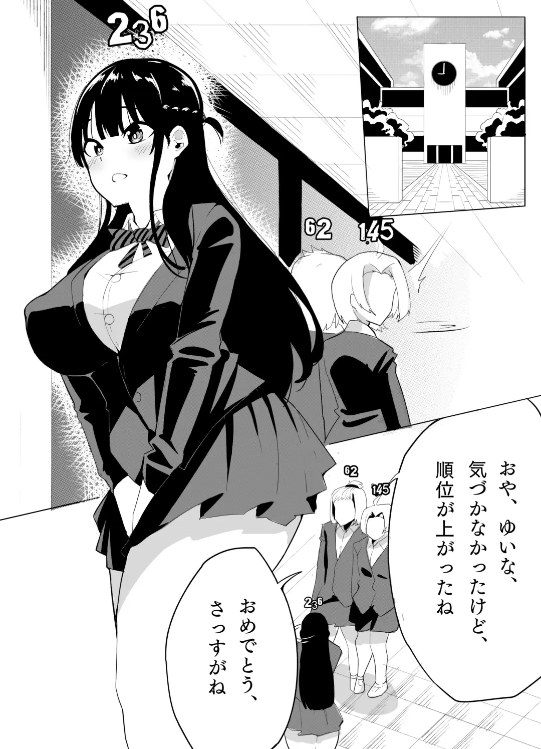 [Kuraido] Number One ni Naru Tame ni 2 Fhentai - Page 8