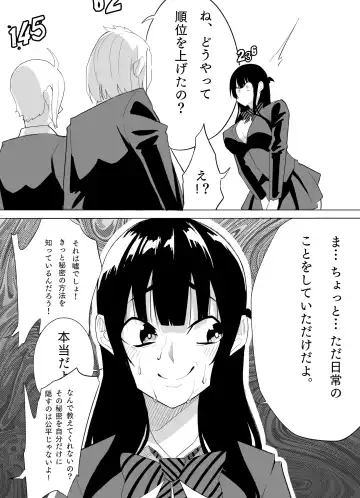 [Kuraido] Number One ni Naru Tame ni 2 Fhentai - Page 10