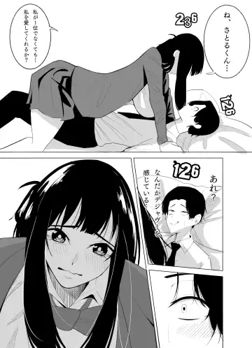 [Kuraido] Number One ni Naru Tame ni 2 Fhentai - Page 24