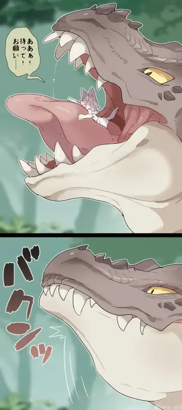 [Ima Att] Dinosaur-shaped dragon VORE Fhentai - Page 10