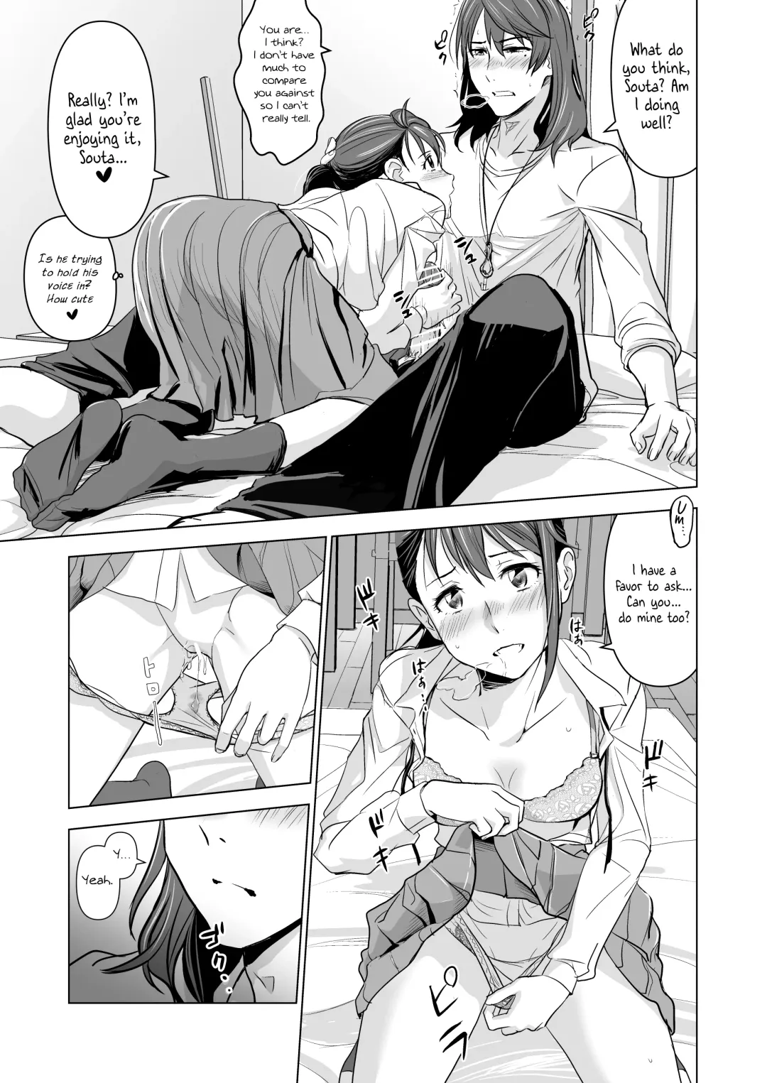 [Nanase Masato] Suzume no Shimari | Suzume's Tightness Fhentai - Page 10