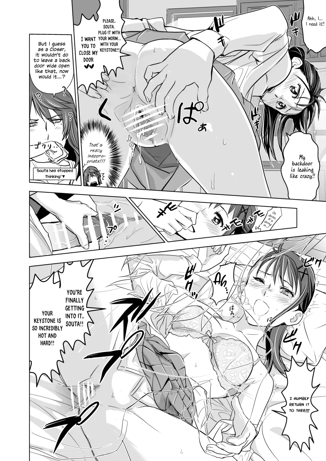 [Nanase Masato] Suzume no Shimari | Suzume's Tightness Fhentai - Page 13
