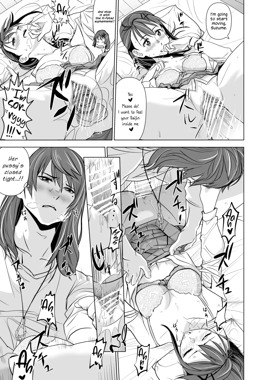[Nanase Masato] Suzume no Shimari | Suzume's Tightness Fhentai - Page 14