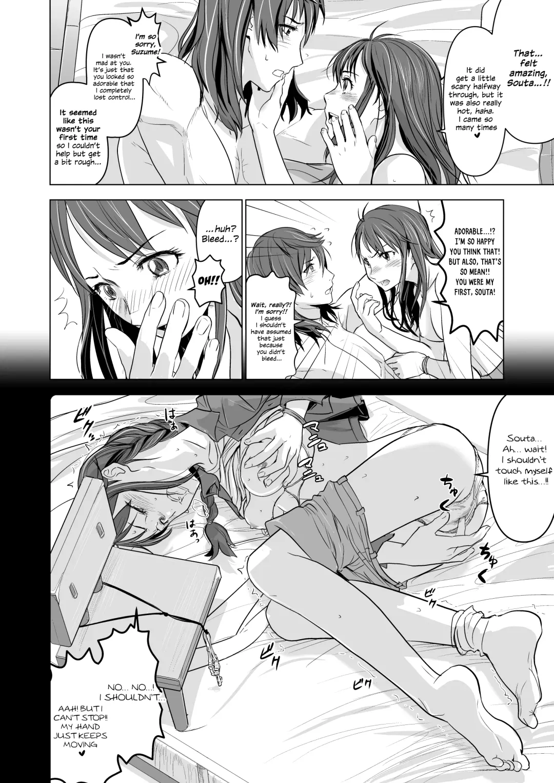 [Nanase Masato] Suzume no Shimari | Suzume's Tightness Fhentai - Page 29