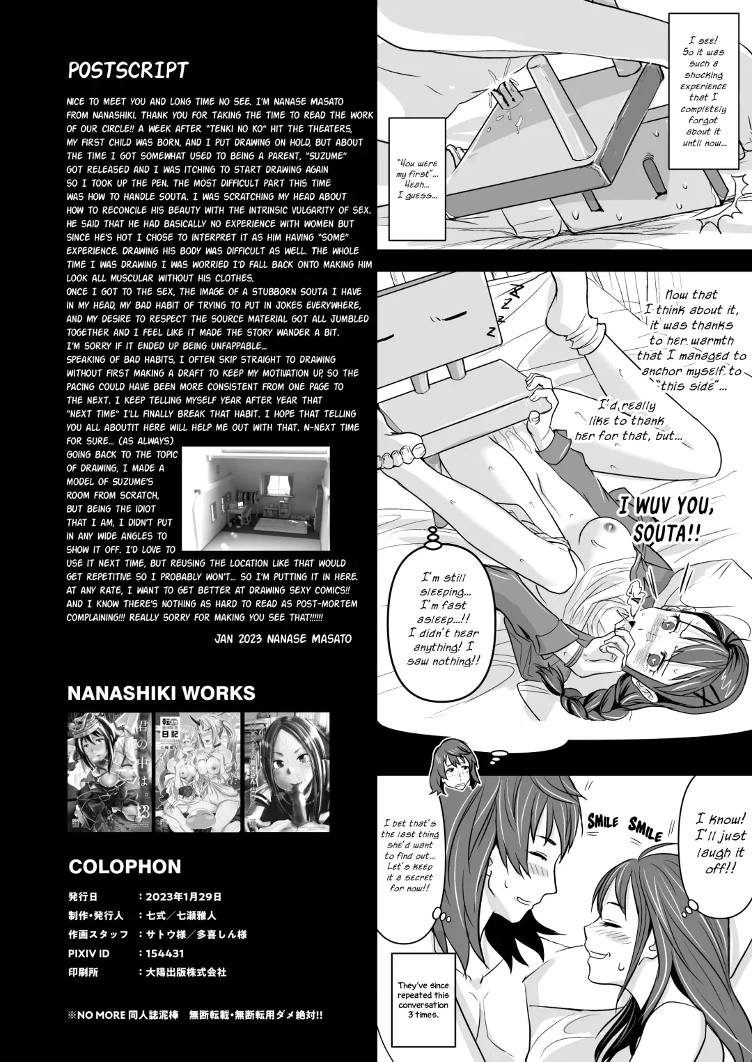 [Nanase Masato] Suzume no Shimari | Suzume's Tightness Fhentai - Page 33
