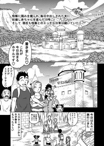 [Jeter] 18-gou NTR Nakadashi on Parade 7 Fhentai - Page 2