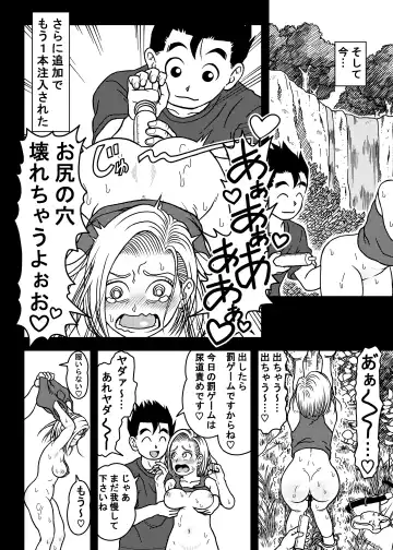 [Jeter] 18-gou NTR Nakadashi on Parade 7 Fhentai - Page 10