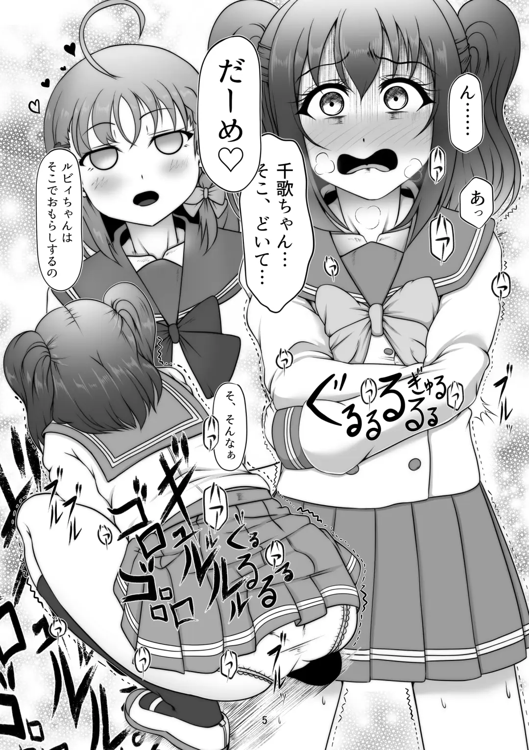 Houkago Kanchou Jigoku Kanchou Kairaku Ochi Fhentai - Page 4