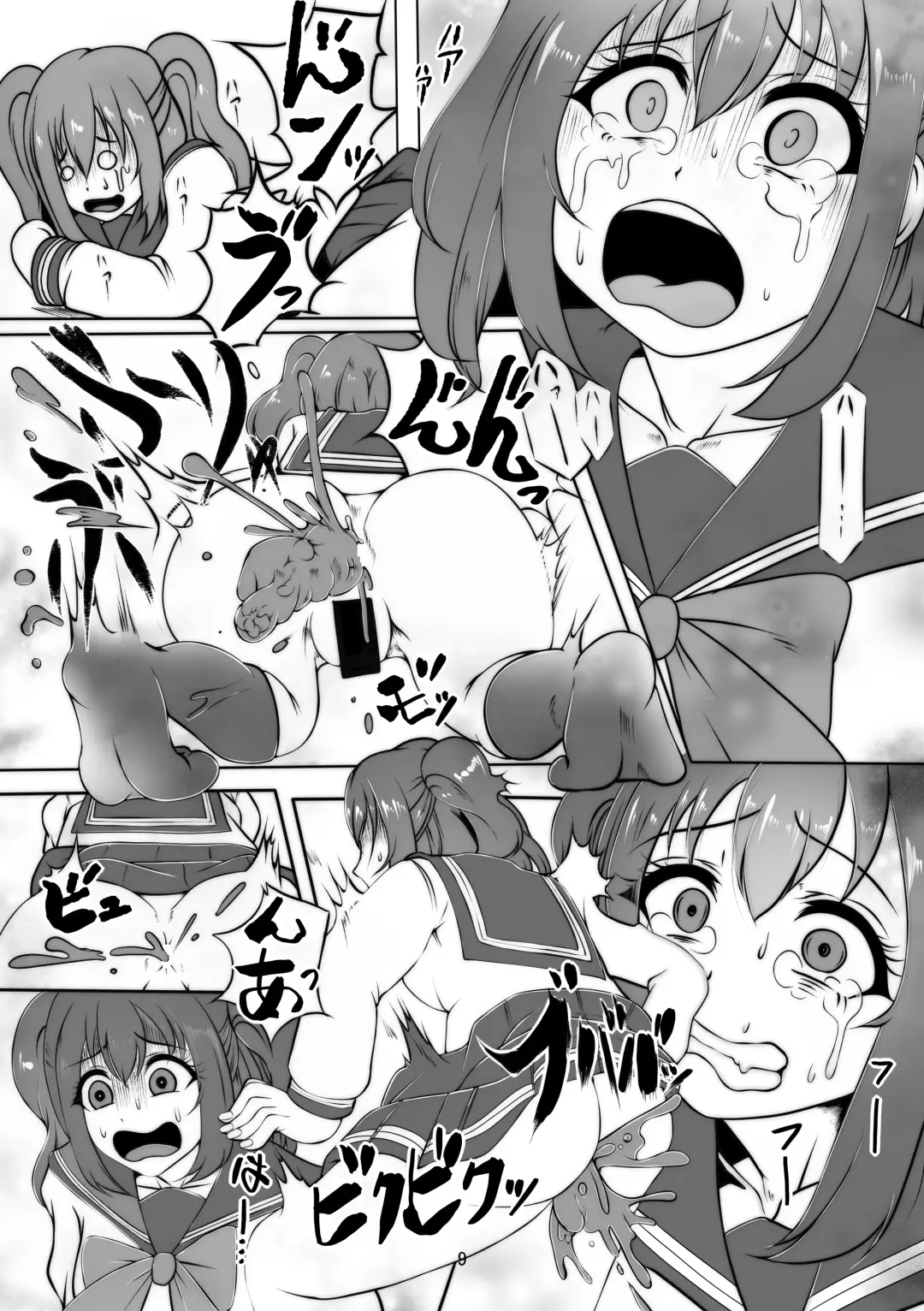 Houkago Kanchou Jigoku Kanchou Kairaku Ochi Fhentai - Page 8