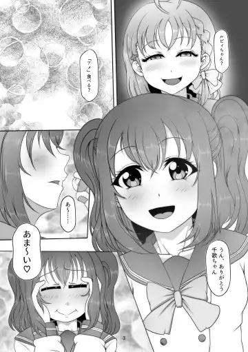 Houkago Kanchou Jigoku Kanchou Kairaku Ochi Fhentai - Page 2