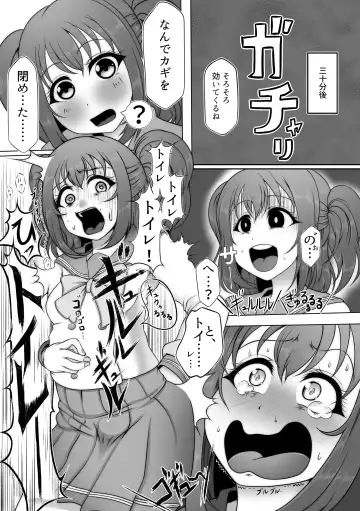 Houkago Kanchou Jigoku Kanchou Kairaku Ochi Fhentai - Page 3