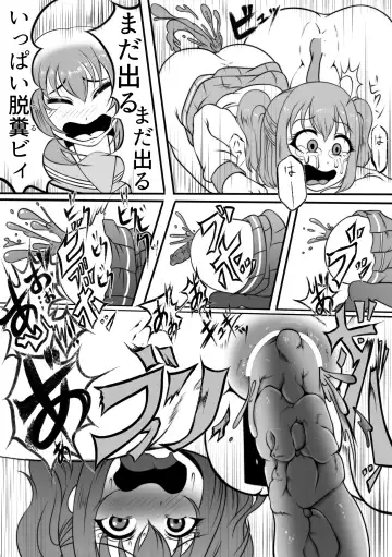 Houkago Kanchou Jigoku Kanchou Kairaku Ochi Fhentai - Page 11