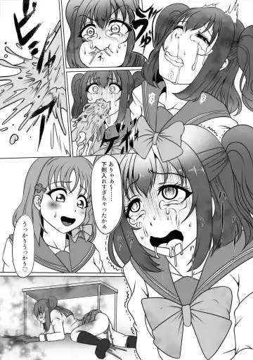 Houkago Kanchou Jigoku Kanchou Kairaku Ochi Fhentai - Page 12