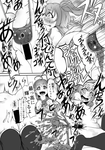 Houkago Kanchou Jigoku Kanchou Kairaku Ochi Fhentai - Page 13