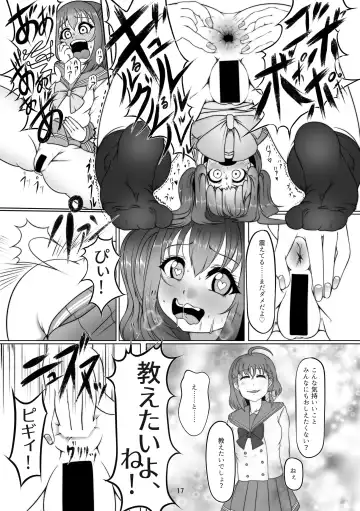 Houkago Kanchou Jigoku Kanchou Kairaku Ochi Fhentai - Page 16