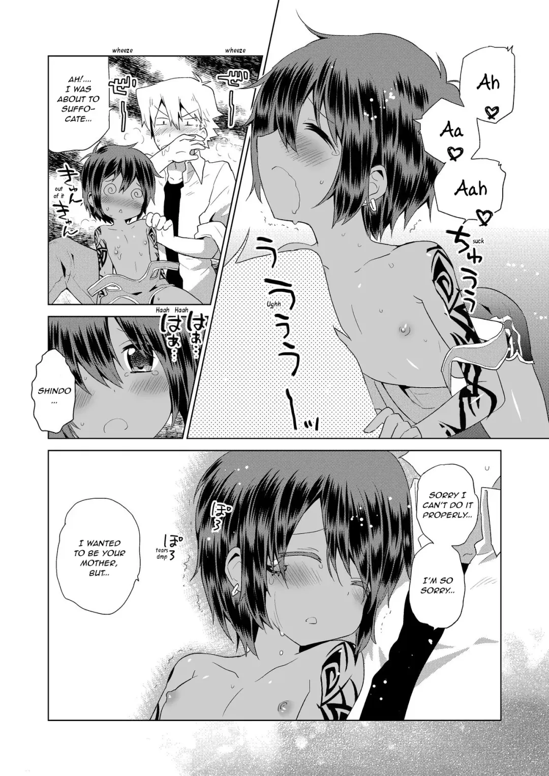 [Kurokawa Juso] Ko Akunin. Akunin no Okaa-san Hen | Ko Akunin Villains' Mother Volume Fhentai - Page 13