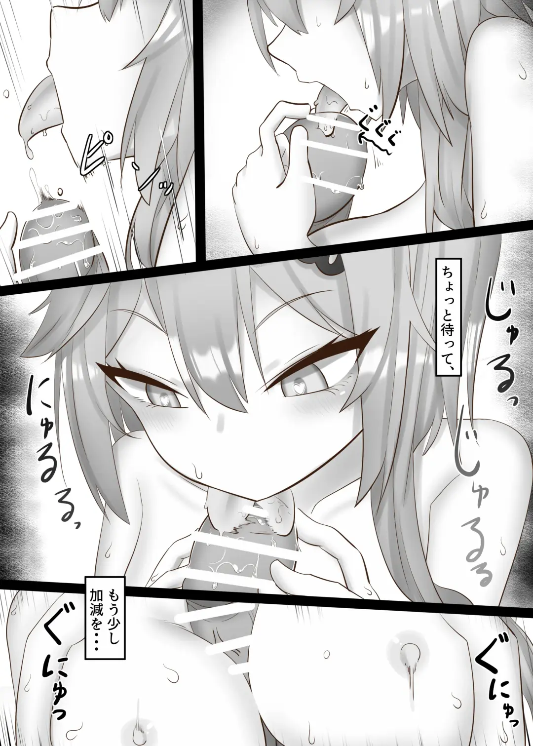 [Oishii Kuwagata] Sono Eroi Kuchi de, Iyarashiku Ore o Tanoshiimasero Fhentai - Page 18