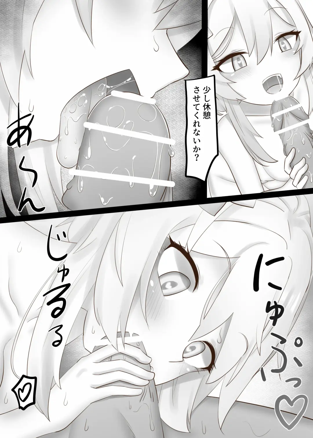 [Oishii Kuwagata] Sono Eroi Kuchi de, Iyarashiku Ore o Tanoshiimasero Fhentai - Page 24