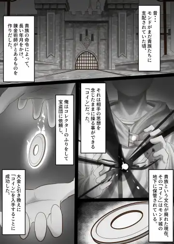 [Oishii Kuwagata] Sono Eroi Kuchi de, Iyarashiku Ore o Tanoshiimasero Fhentai - Page 3