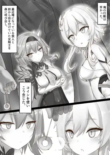 [Oishii Kuwagata] Sono Eroi Kuchi de, Iyarashiku Ore o Tanoshiimasero Fhentai - Page 4