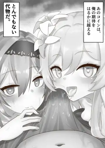 [Oishii Kuwagata] Sono Eroi Kuchi de, Iyarashiku Ore o Tanoshiimasero Fhentai - Page 9