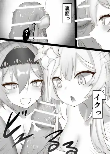 [Oishii Kuwagata] Sono Eroi Kuchi de, Iyarashiku Ore o Tanoshiimasero Fhentai - Page 11