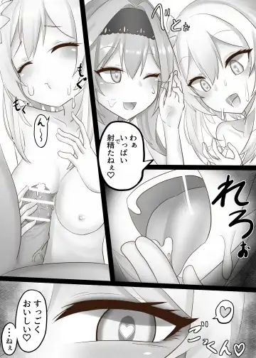 [Oishii Kuwagata] Sono Eroi Kuchi de, Iyarashiku Ore o Tanoshiimasero Fhentai - Page 12