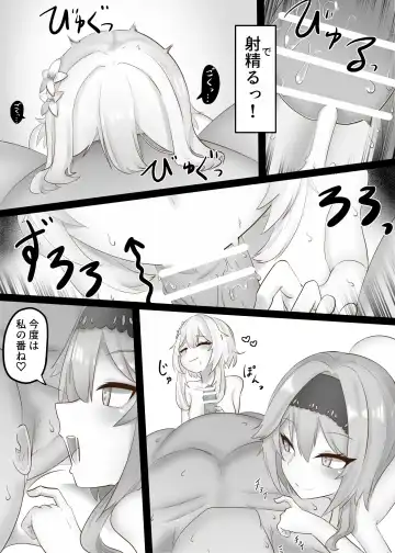 [Oishii Kuwagata] Sono Eroi Kuchi de, Iyarashiku Ore o Tanoshiimasero Fhentai - Page 15