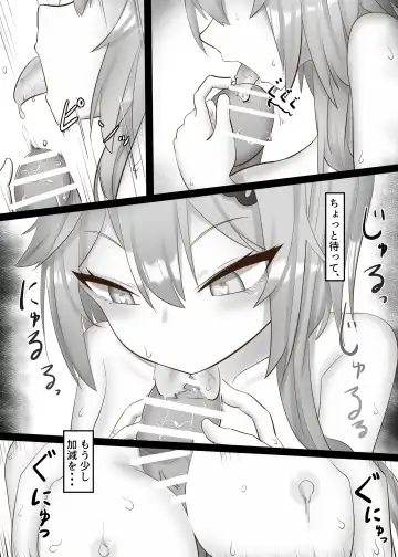 [Oishii Kuwagata] Sono Eroi Kuchi de, Iyarashiku Ore o Tanoshiimasero Fhentai - Page 18