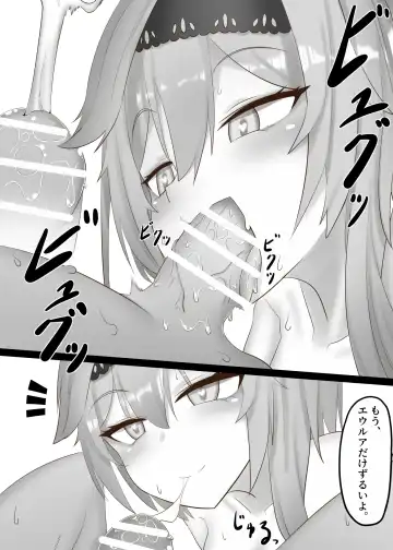 [Oishii Kuwagata] Sono Eroi Kuchi de, Iyarashiku Ore o Tanoshiimasero Fhentai - Page 22