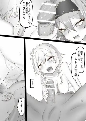 [Oishii Kuwagata] Sono Eroi Kuchi de, Iyarashiku Ore o Tanoshiimasero Fhentai - Page 23