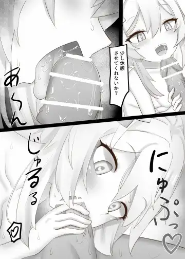 [Oishii Kuwagata] Sono Eroi Kuchi de, Iyarashiku Ore o Tanoshiimasero Fhentai - Page 24