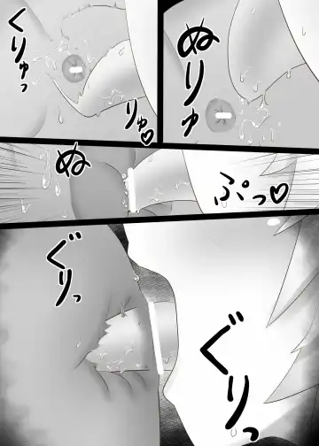 [Oishii Kuwagata] Sono Eroi Kuchi de, Iyarashiku Ore o Tanoshiimasero Fhentai - Page 30