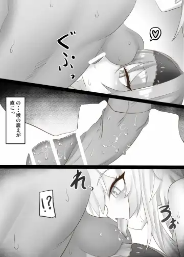 [Oishii Kuwagata] Sono Eroi Kuchi de, Iyarashiku Ore o Tanoshiimasero Fhentai - Page 33