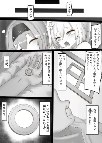 [Oishii Kuwagata] Sono Eroi Kuchi de, Iyarashiku Ore o Tanoshiimasero Fhentai - Page 36