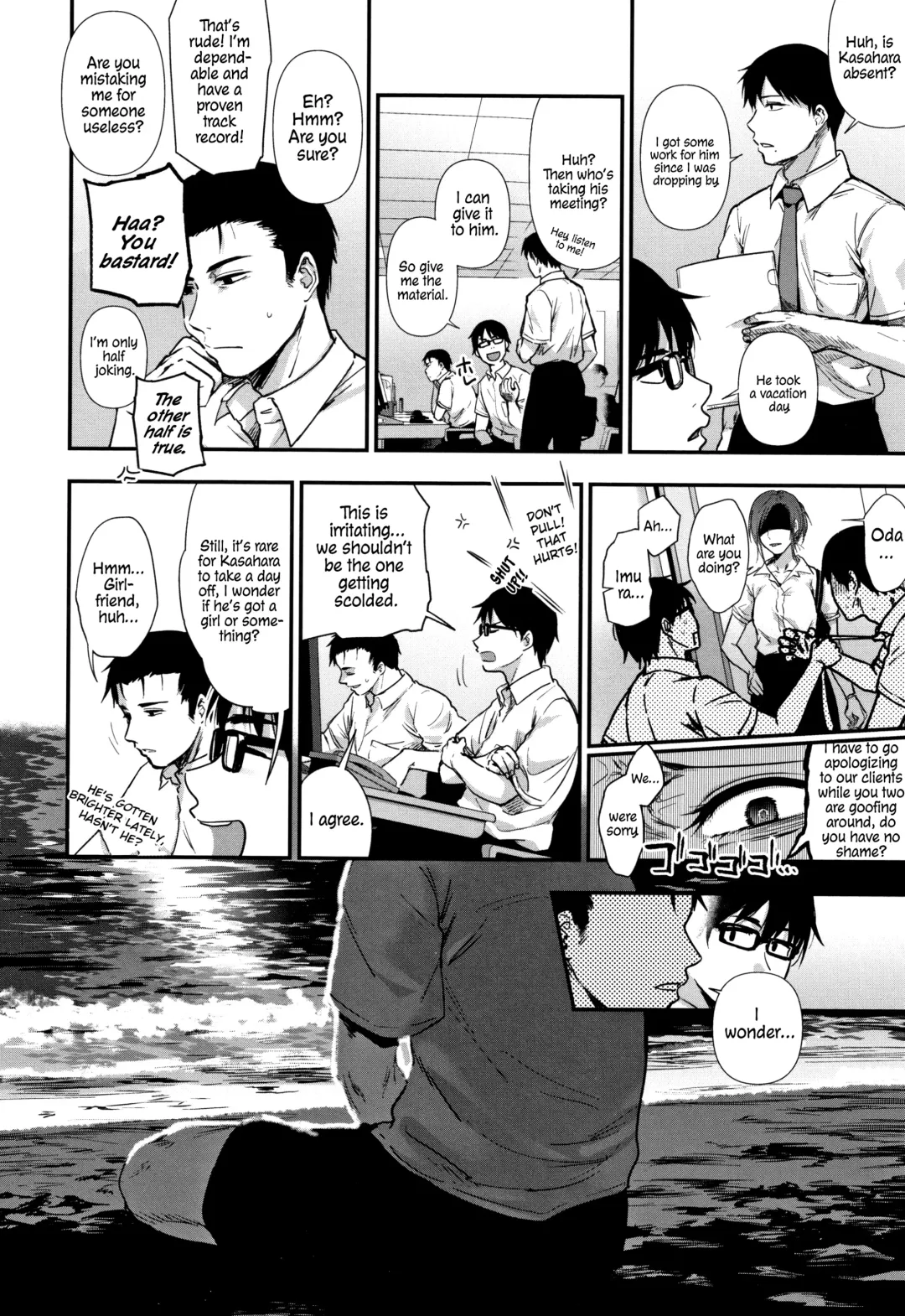 [Sakujirou] Tokikoe Kouhen | Transcendence, The End Fhentai - Page 22