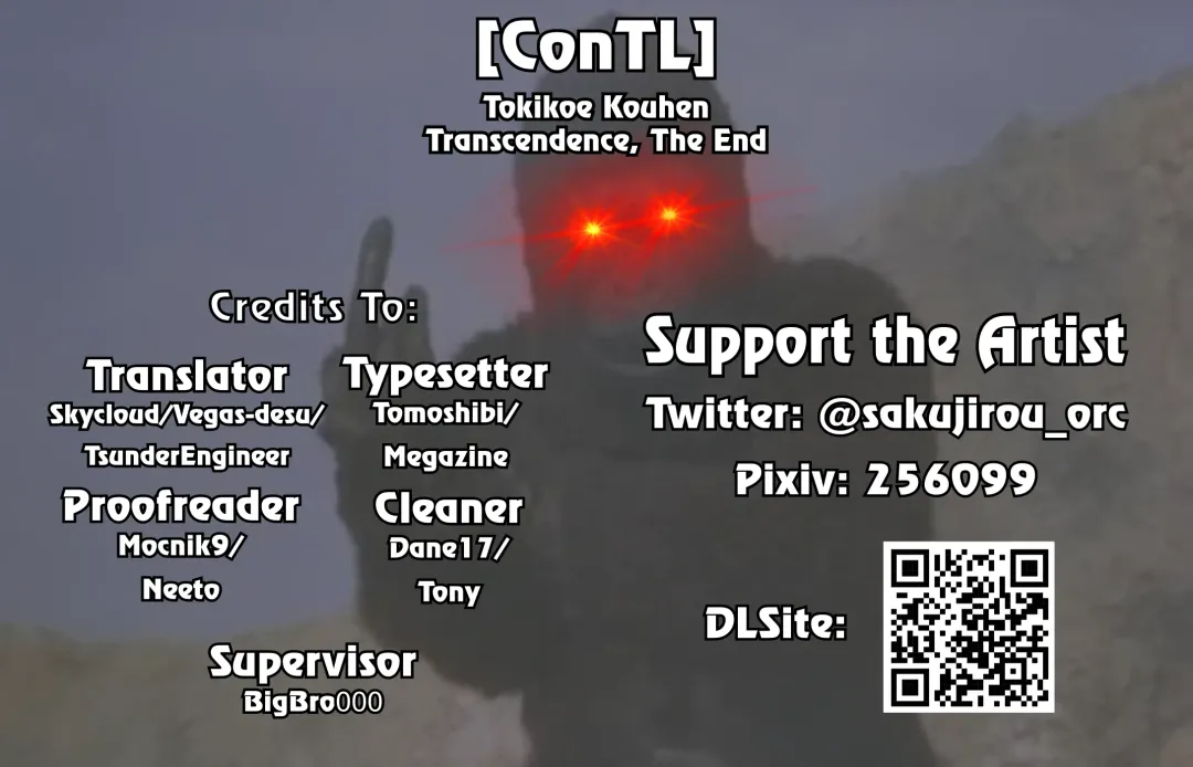 [Sakujirou] Tokikoe Kouhen | Transcendence, The End Fhentai - Page 25
