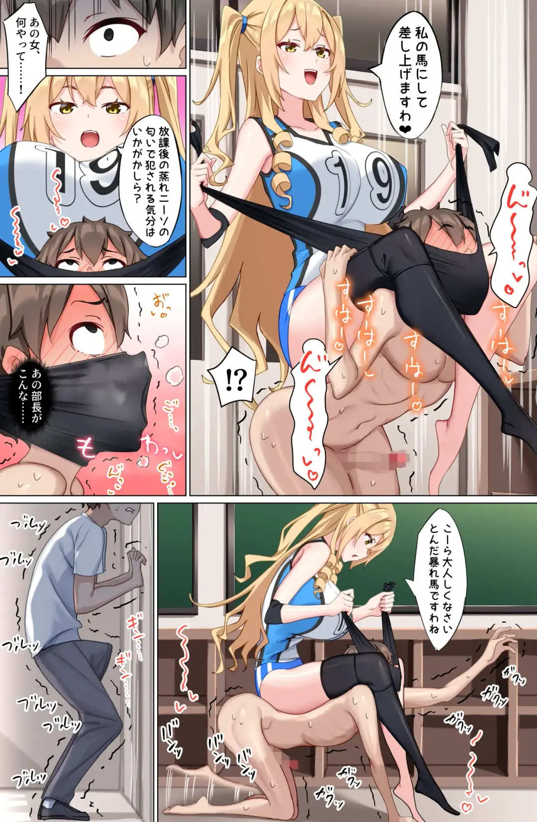 [Hagakure Kurage] Youkoso Zakomaso Volleyball-bu e Fhentai - Page 13