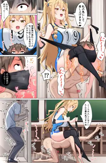 [Hagakure Kurage] Youkoso Zakomaso Volleyball-bu e Fhentai - Page 13